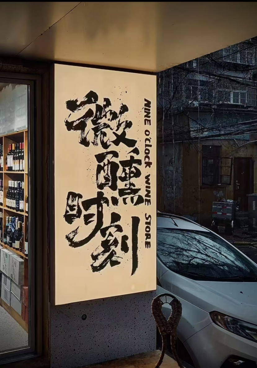 企业微信截图_1776930271922.png