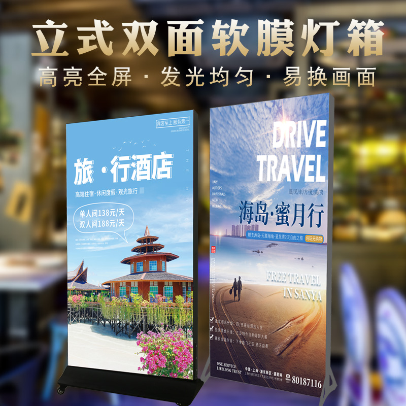 双面卡布灯箱